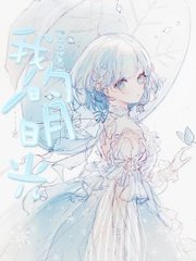糖心饼干姐姐网页版51最新